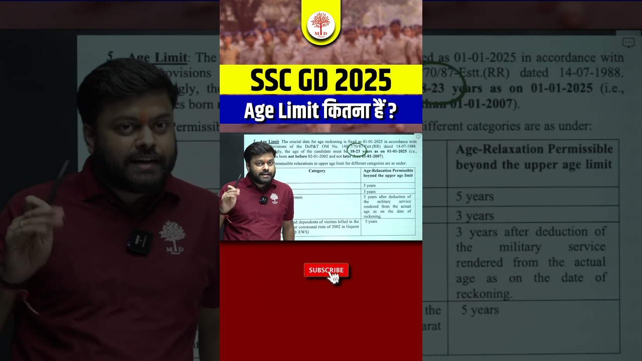SSC GD 2025 Notification Out | SSC GD 2025 Age Limit | SSC GD Vacancy Full Details By Satyam Sir