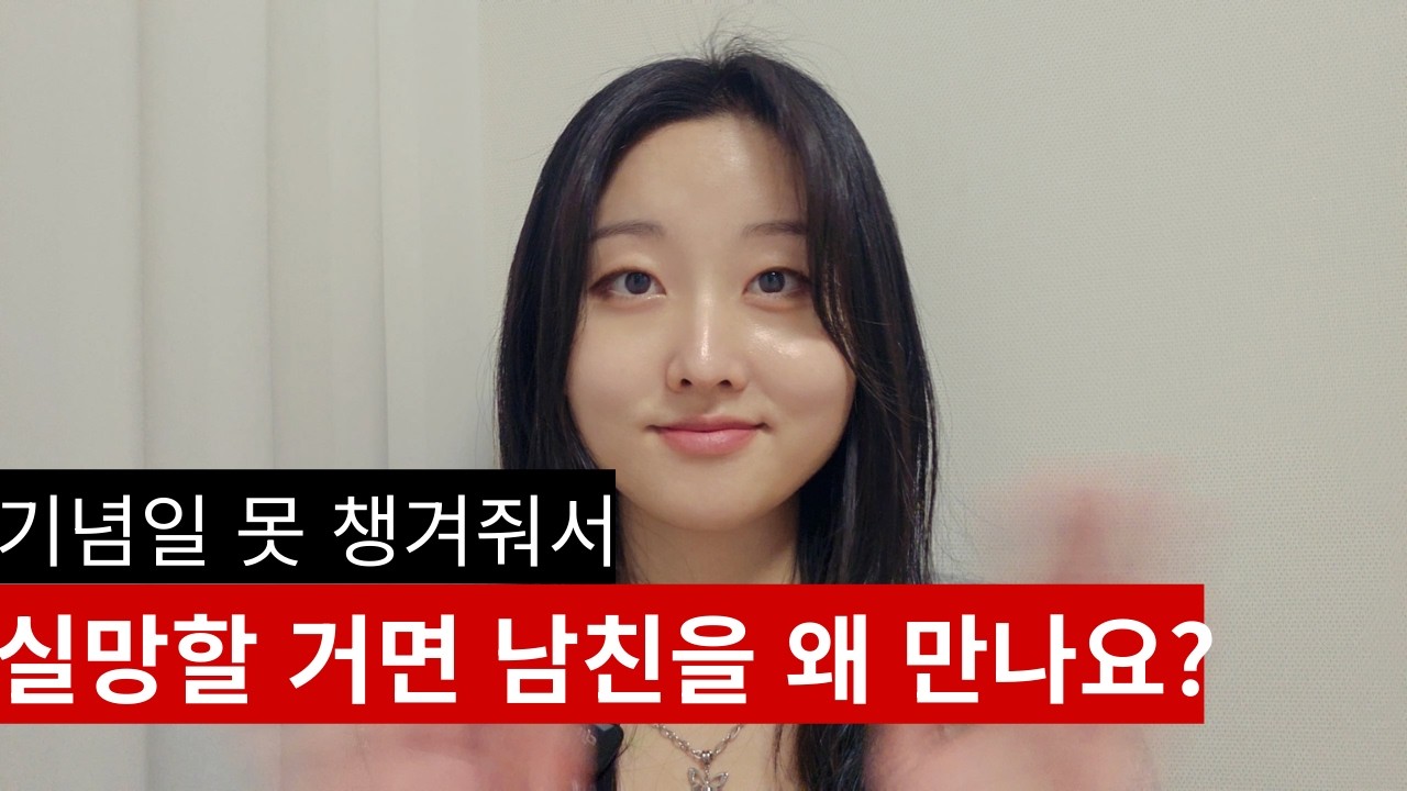 사랑에 대한 관점