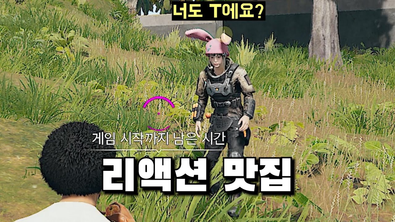 리액션 좋은 랜듀 ㅋㅋㅋㅋ 계속 장난치고 싶잖아~!