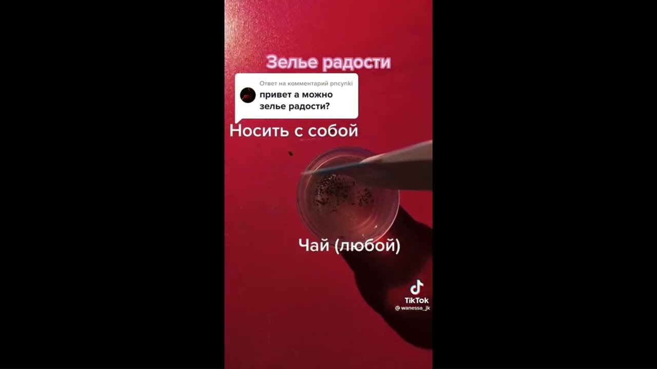 ✨🌸☘️для ведьмочек и травниц✨ 🌸☘️ #3 (перезалив)