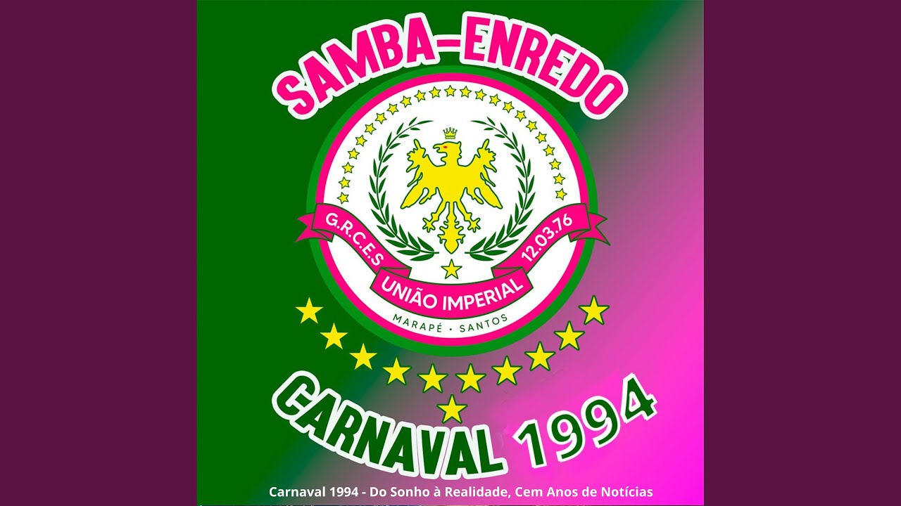 Carnaval 1994 - Do Sonho à Realidade, Cem Anos de Notícias (Samba - Enredo)