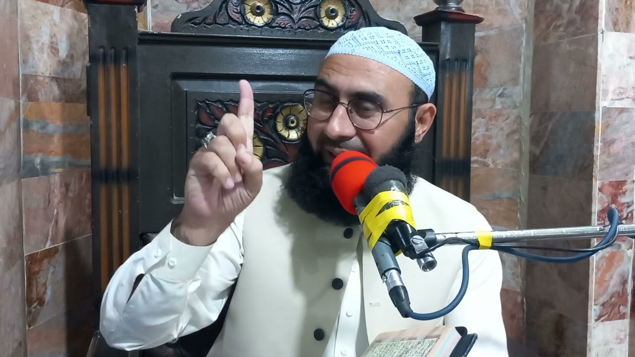 New Bayan | AJK Official | Maulana Ahmad Jamshed Khan