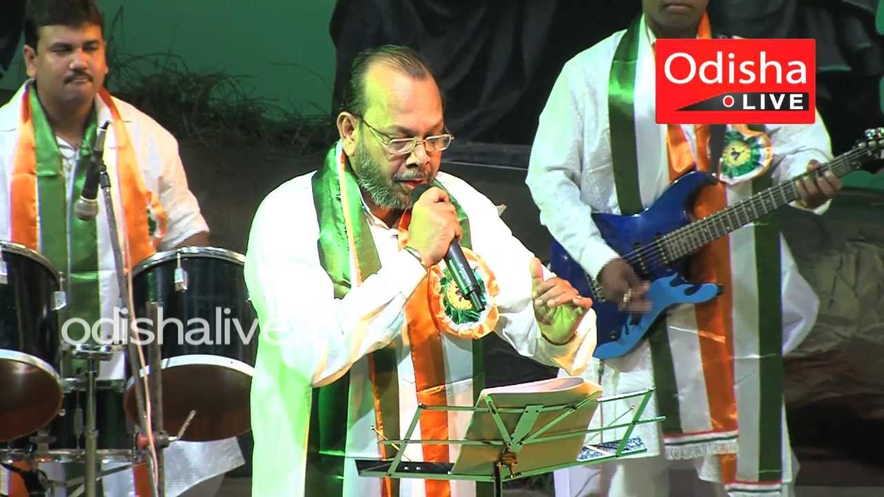 Utha Kankala - Laxmikant Palit - HD - Godabarisha Mohapatra -Odia Patriotic Song