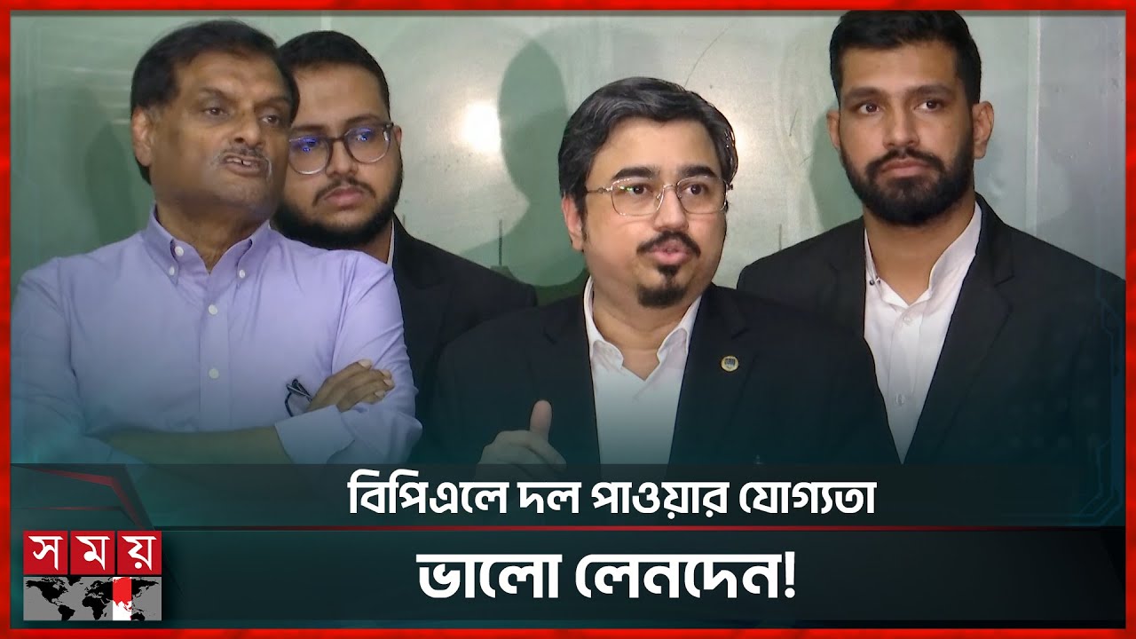 বিপিএল থেকে বাদ নোয়াখালী-খুলনা-চট্টগ্রাম! | BCB | BPL Franchises | Somoy Sports