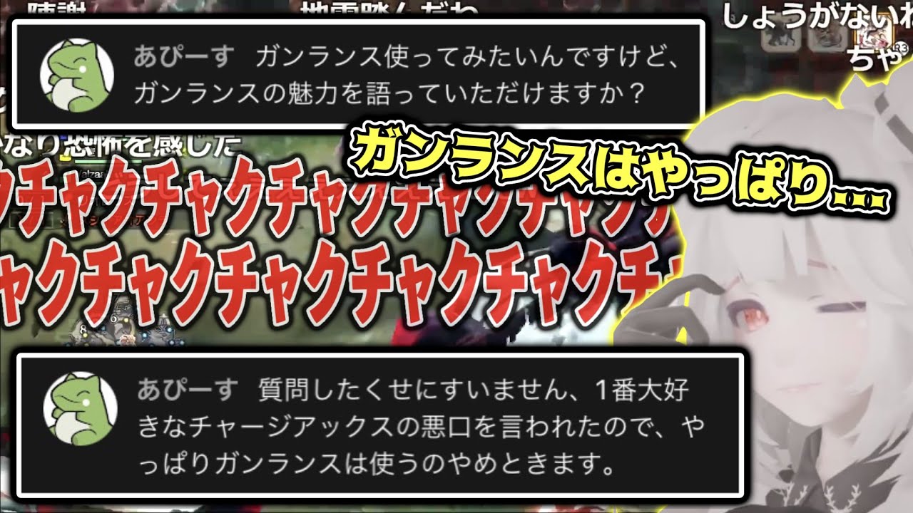 【MHRSB】抹茶、未来のガンランサーの芽を一つ摘んでしまう...【2022/8/22】