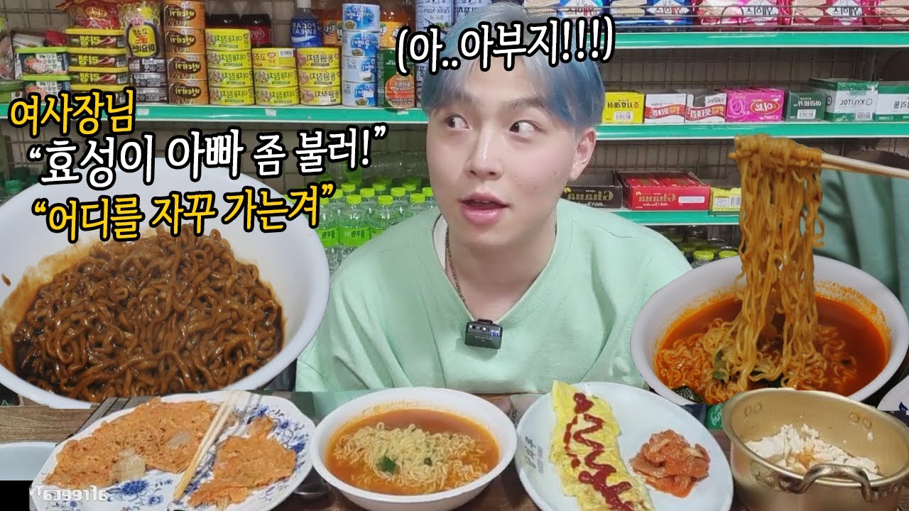 [ENG] 여사장님