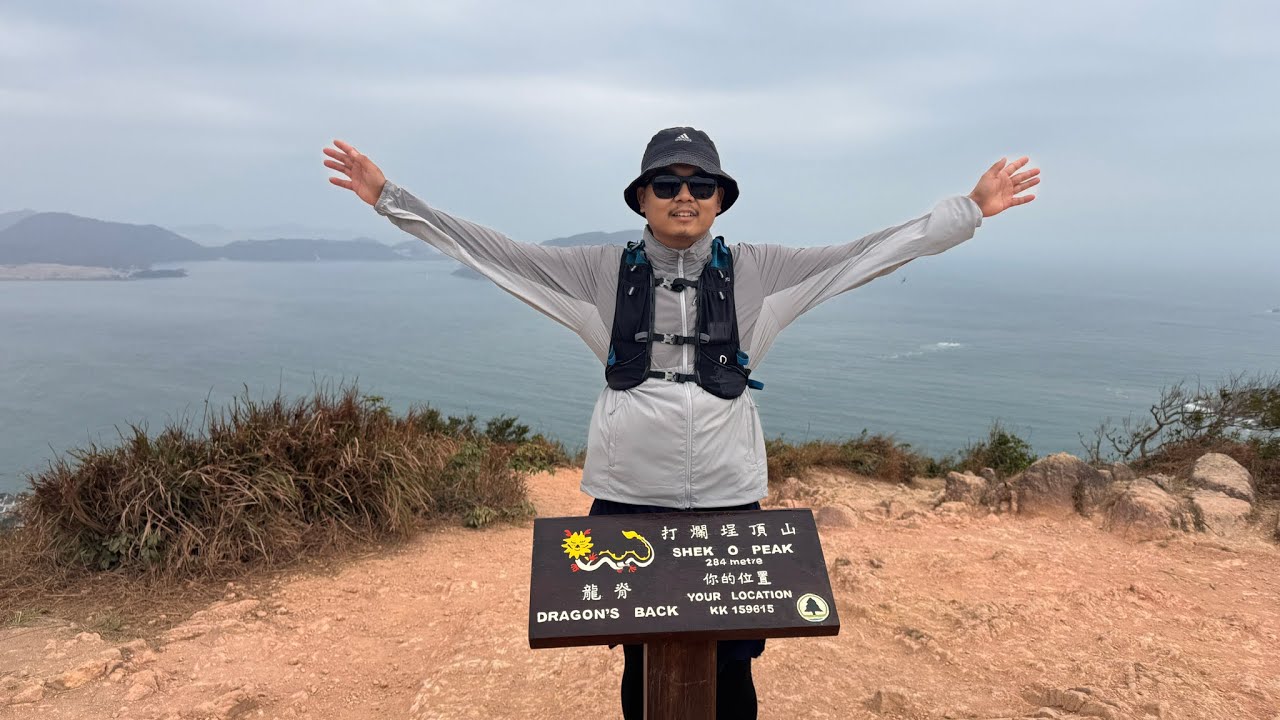 Hike To Dragon’s Back 