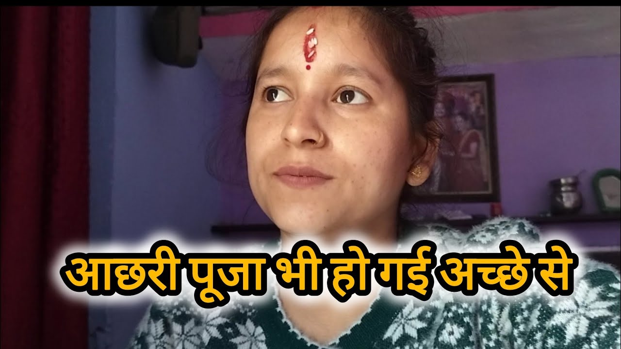 ||आछरी पूजा करवाने के बाद मन में शांति हो गई अच्छे से पूजा करवा के आछरी देवियों को खुश कर दिया||