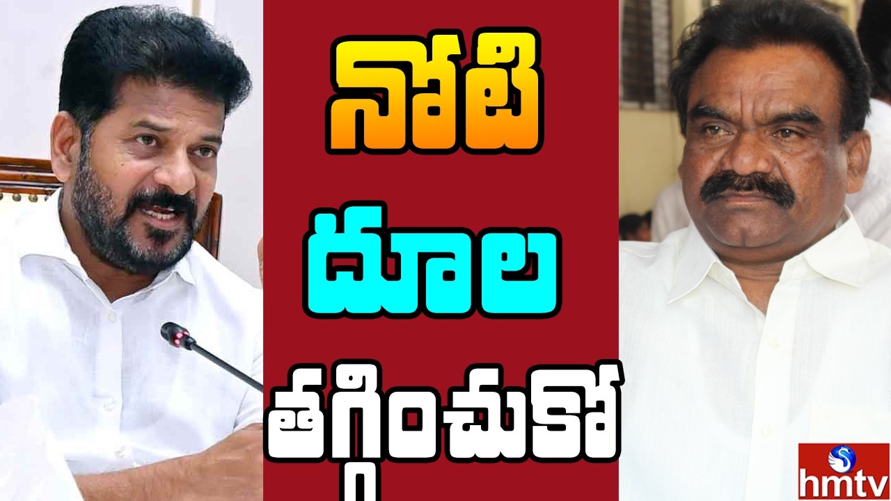 Off The Record  : బీజేపీ కి చిక్కిన కాంగ్రెస్.. ఎమ్మెల్యే నోటిదురుసుతో చిక్కుల్లో పడ్డారా? | hmtv