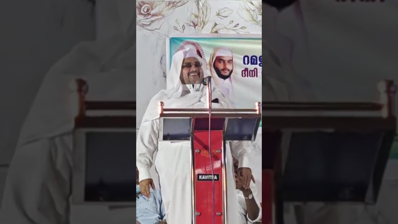 റമളാൻ പ്രഭാഷണം ഇടവ മുസ്ലിം ജമാഅത്തിൽ തങ്ങൾ ഉസ്താദ് പ്രഭാഷണം 