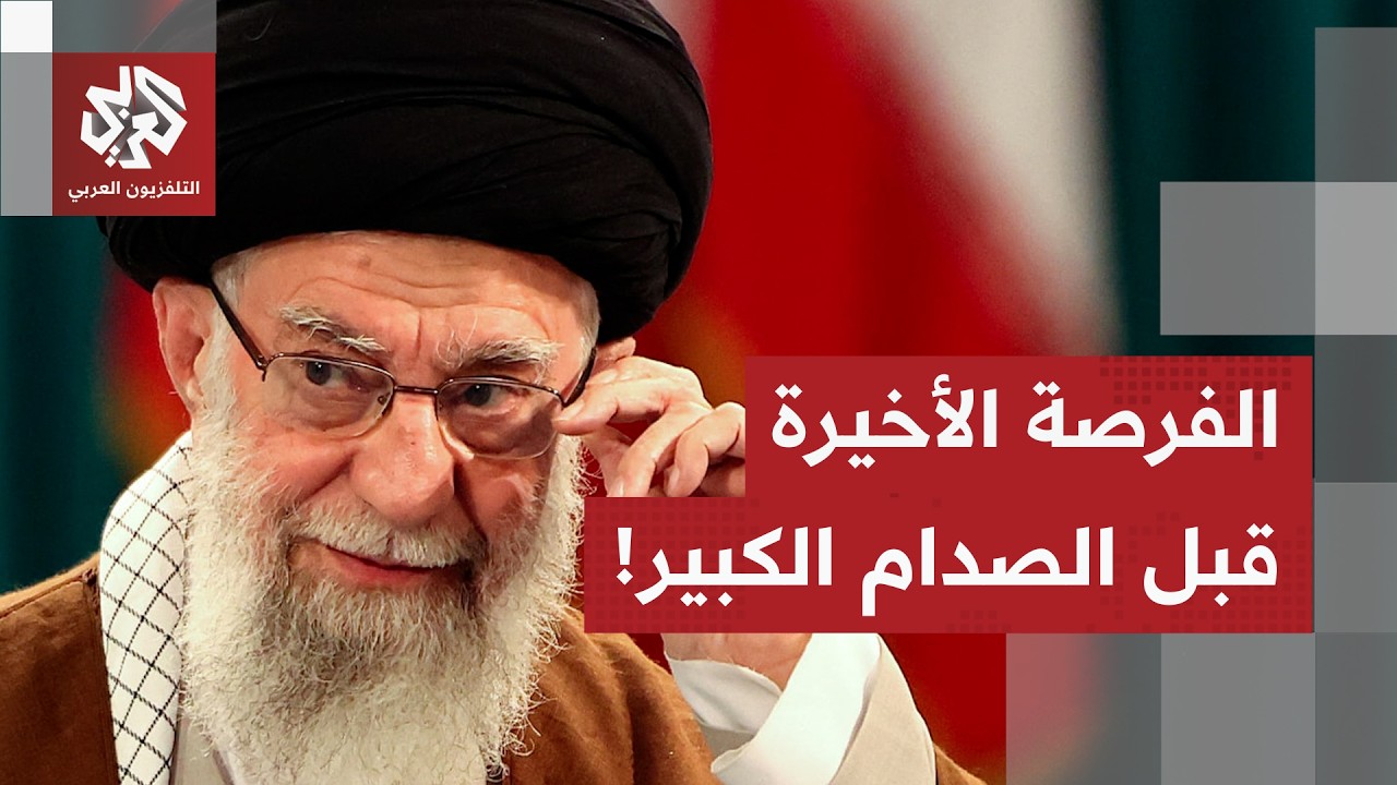 أميركا ترسل الطائرات العسكرية في صمت، إسران تناور عند المضيق.. محادثات الخيار الأخير قبل الصدام