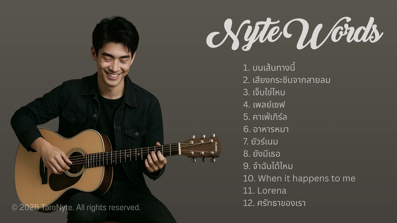 TaroNyte - Nyte Words The Album