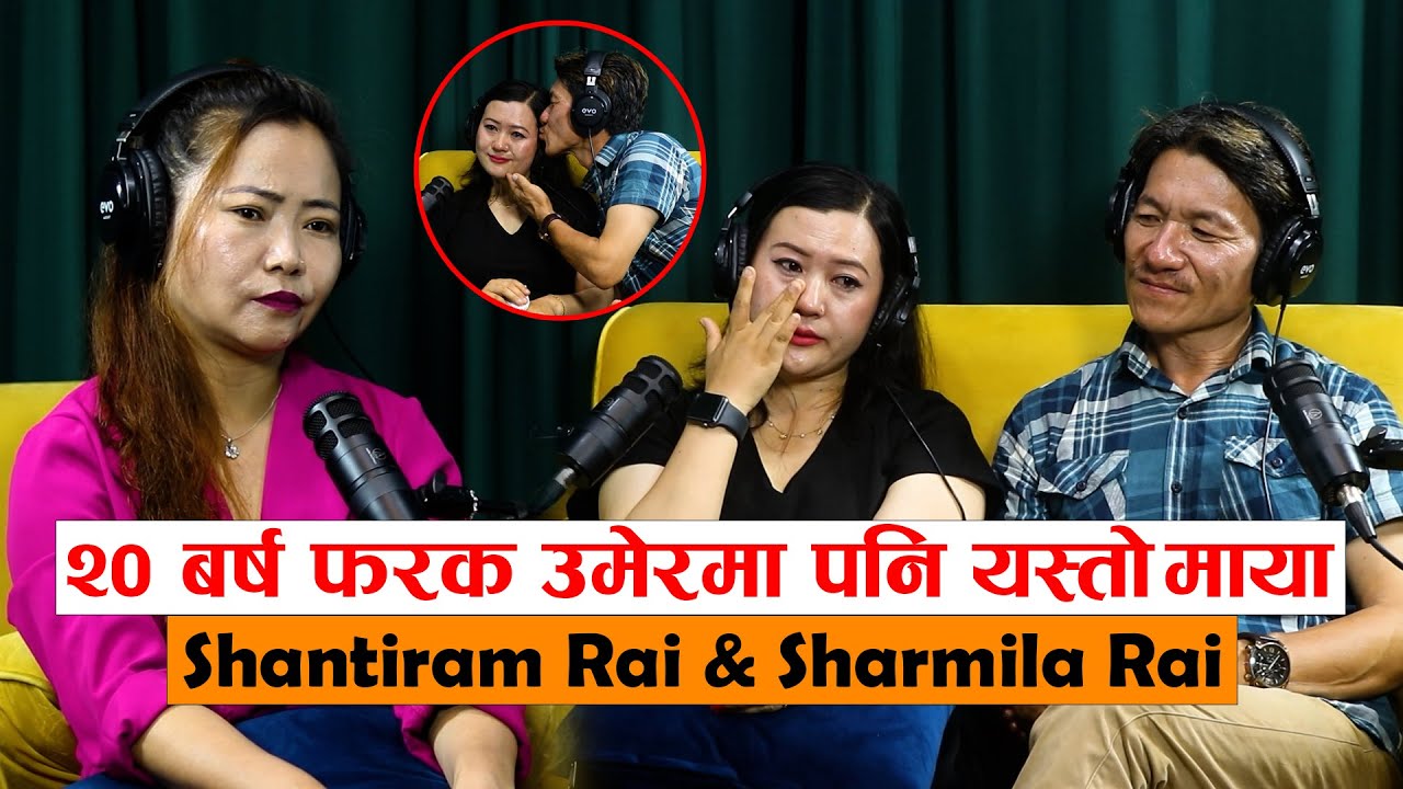 Yatra || Ep - 129 || Shantiram Rai & Sharmila Rai || Podcast With Sampada Limbu ||