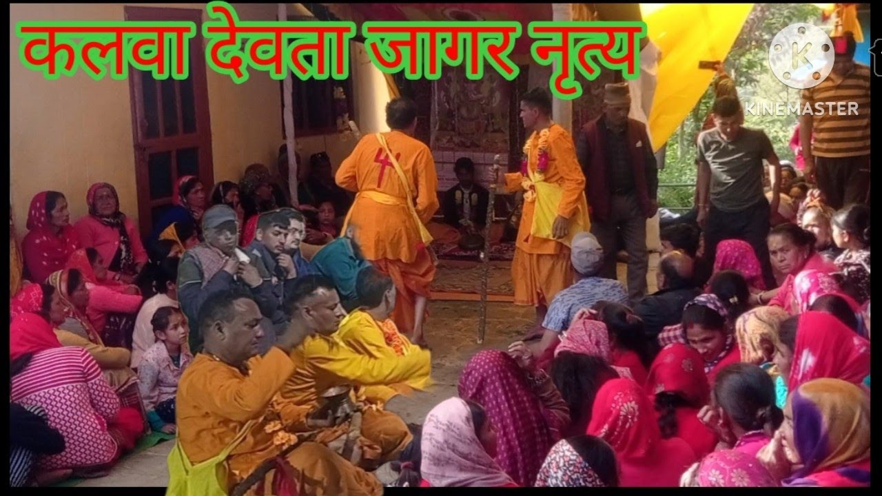 #जागर