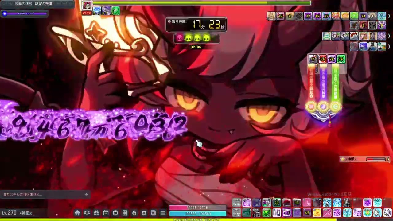 【戦闘力23m】カンナ N真ヒルラ 回復ファミなし