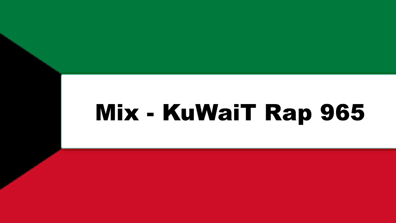 Mix - KuWaiT RaP 965