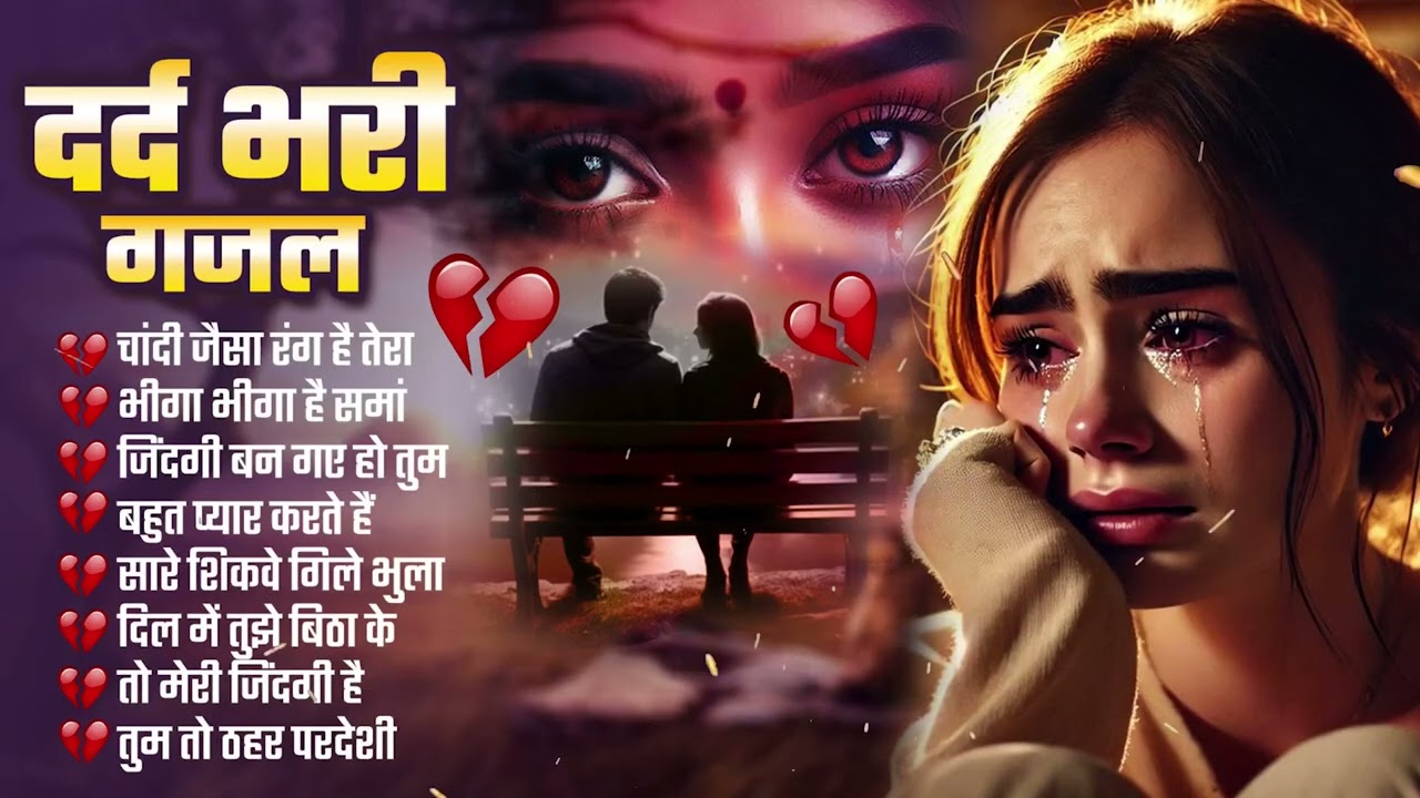 90’s Love Songs 💖 Romantic Hindi Melody | Superhit Evergreen Songs | Durga Boss