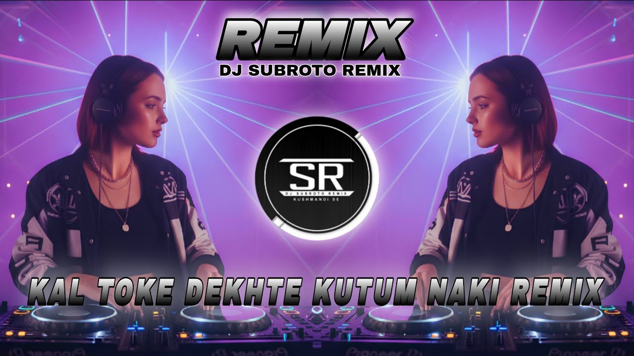Kal Toke Dekhte Kutum Naki Asechilo Go || Devil Remix || Dj Devil dj subroto remix