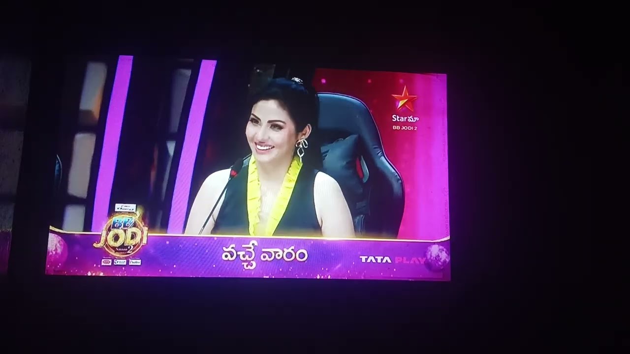 Next week BB jodi season 2