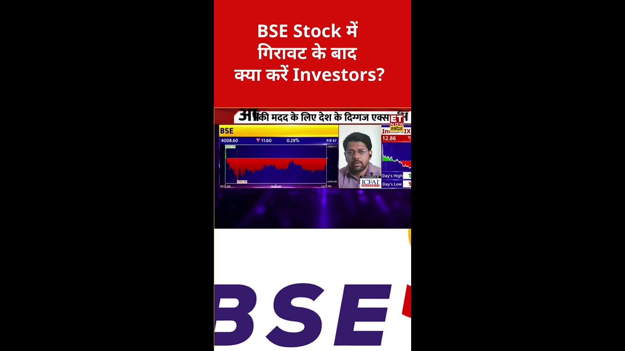 BSE Stock Dropped, What Should Investors Do Now? #bse #bseshare #bsestock #bseltd #stockmarket #s...