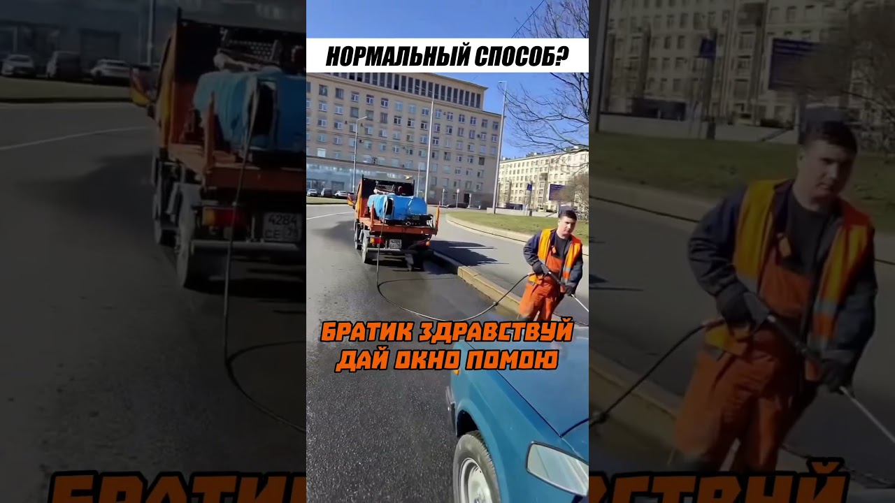 Антикризисный вариант😳👍🤪 Inst: _windrusha006