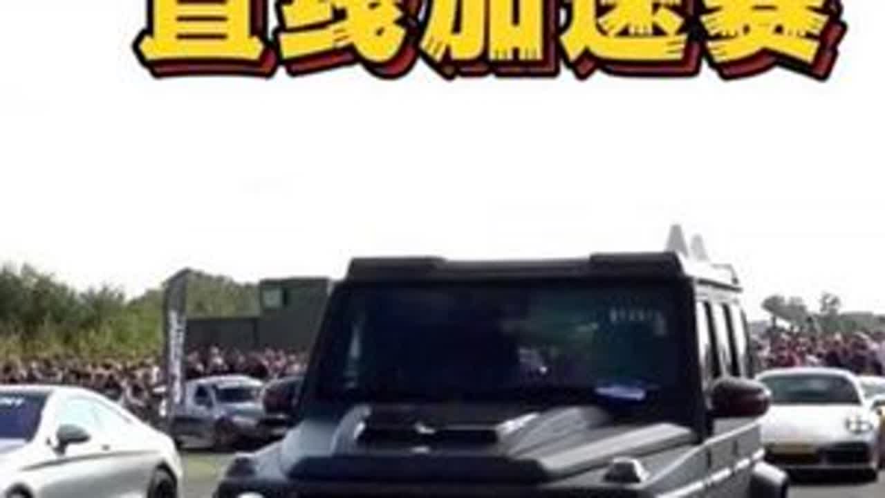 巴博斯G700参加直线加速赛，大切诺基srt，法拉利Sf90，奥迪RS6应战，现场真是太让人热血沸腾了