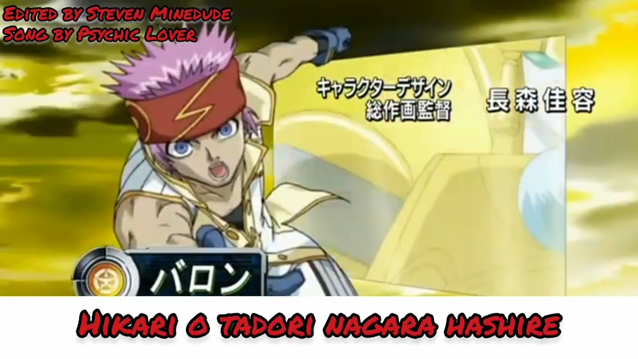 Cho! Saikyou Warriors! (TV size)-Karaoke