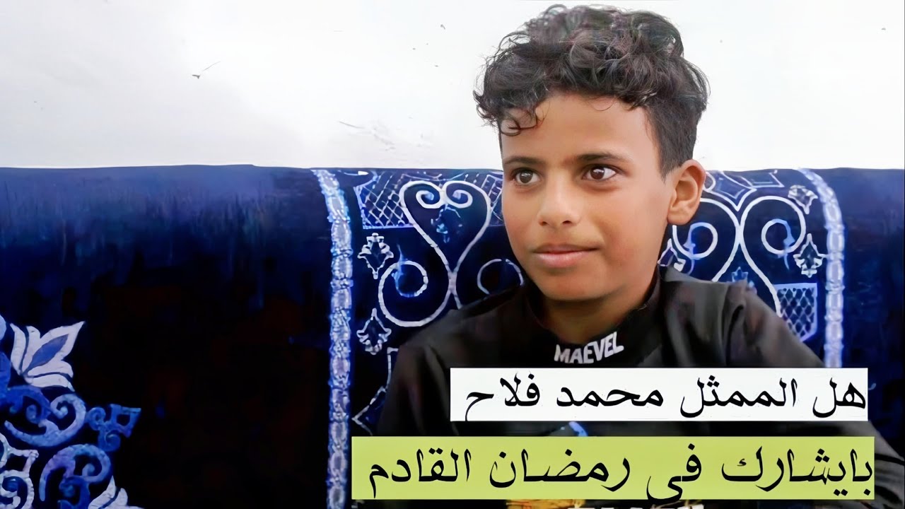 مقابلة خاصة مع النجم (( شقداف )) أسرار انظمامة لمسلسل الجمالية [[ الفنان محمد فلاح ]]