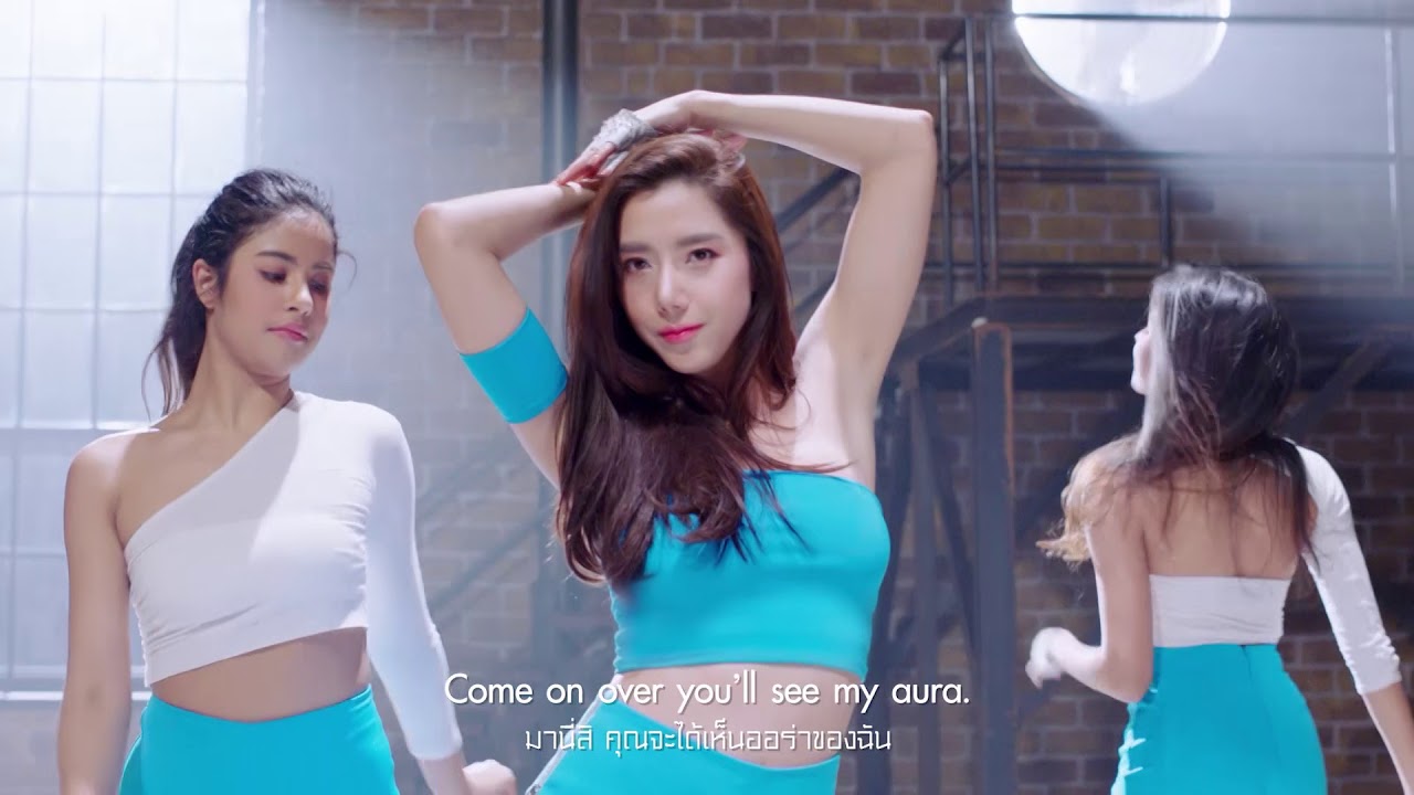 TVC Let Me In BEAUTY Body Serum ผิวไบรท์กับไอซ์ อภิษฎา