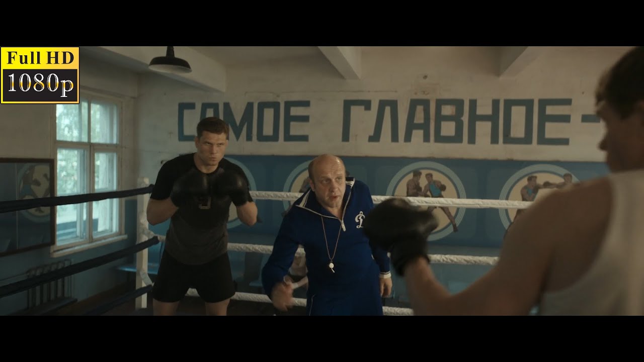 МИСТЕР НОКАУТ (2022) | Лучшие моменты #film #moments #безруков