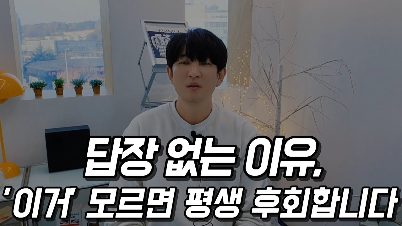 붙잡아주길 바라는 신호 vs 진짜 끝난 신호