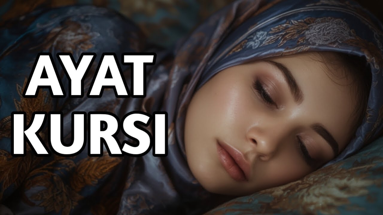Слушай Аят аль-Курси — Защита от Шайтана и Тёмных Сил