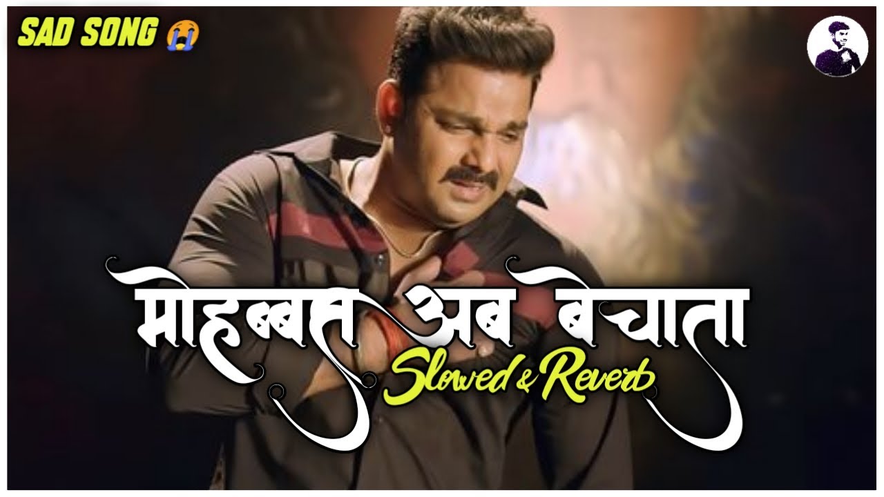 Mohabbat Ab Bechata - Sad Song 🥺 Pawan Singh || Slowed and Reverb Bhojpuri Lofi Vs Mixer
