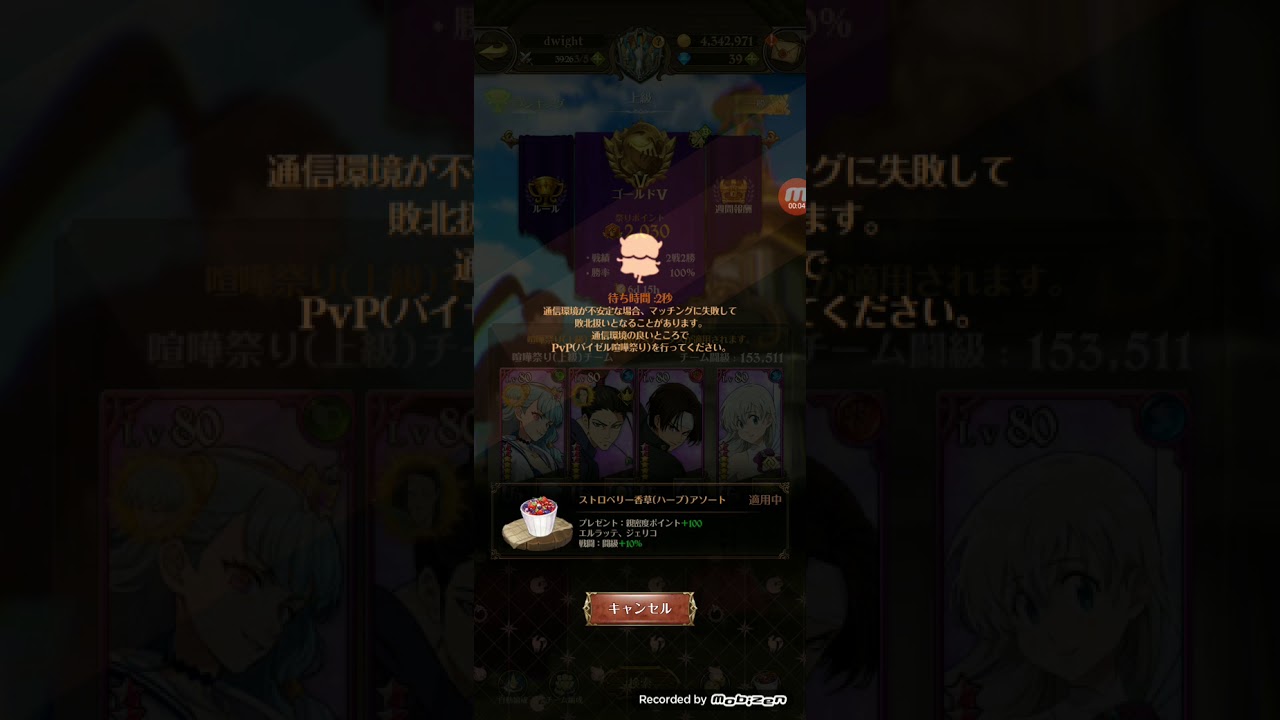 7ds jp nash pvp show case