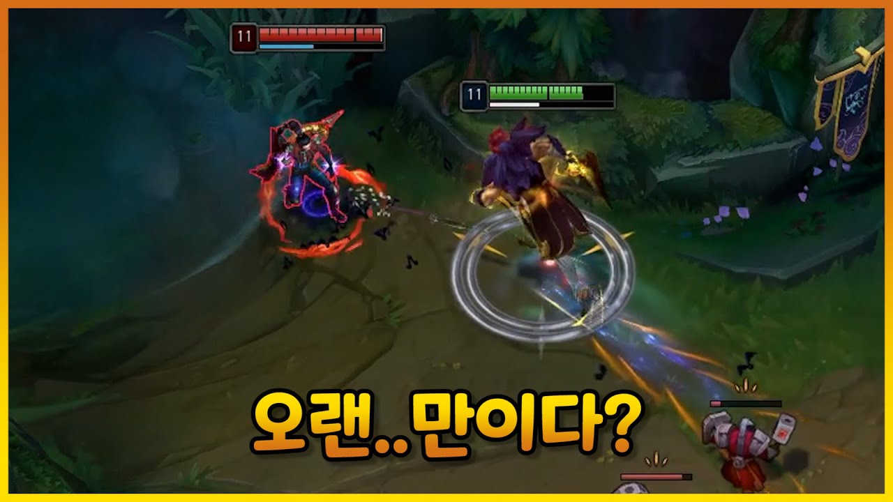 제발 탑에 원거리좀 그만 들고 와
