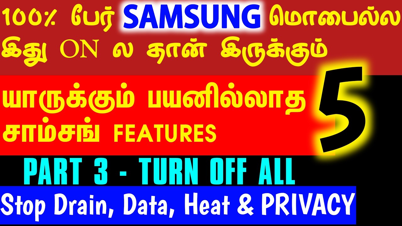 Samsung Phone-ல இருக்கும் யாரும் பயன்படுத்தாத 5 Useful Features | OFF பண்ணுங்க