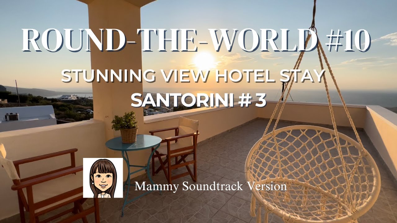 【世界一周サントラ#10】サントリーニ島 名所観光イア地区編／三つ子のブルードーム／ロリータジェラート／オーシャンビューレストラン