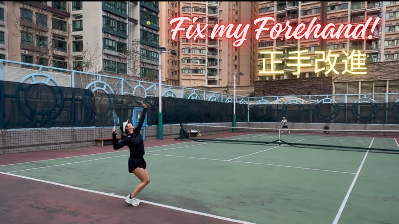 My Tennis Training with Coach Kara Wheatley 連詠嘉教練（亞洲前10 匹克球女球員）
