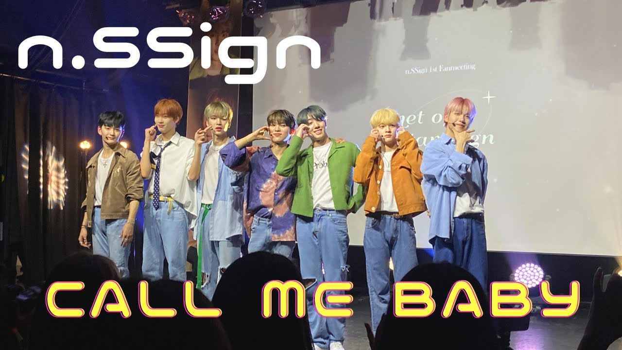 20230114 엔싸인(n.SSign) ’call me baby’original by EXO @ 윤당아트홀