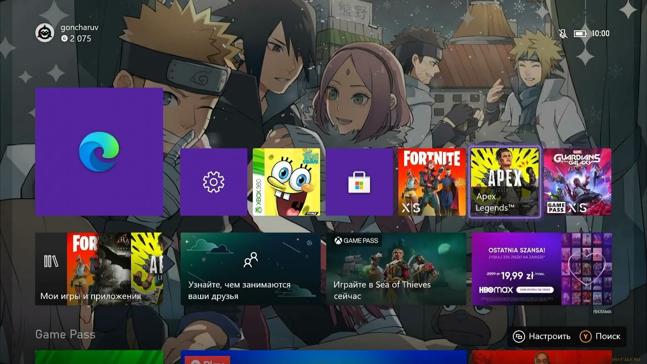 Как поменять Тему Обои на Xbox series S X Небольшие секреты консоли