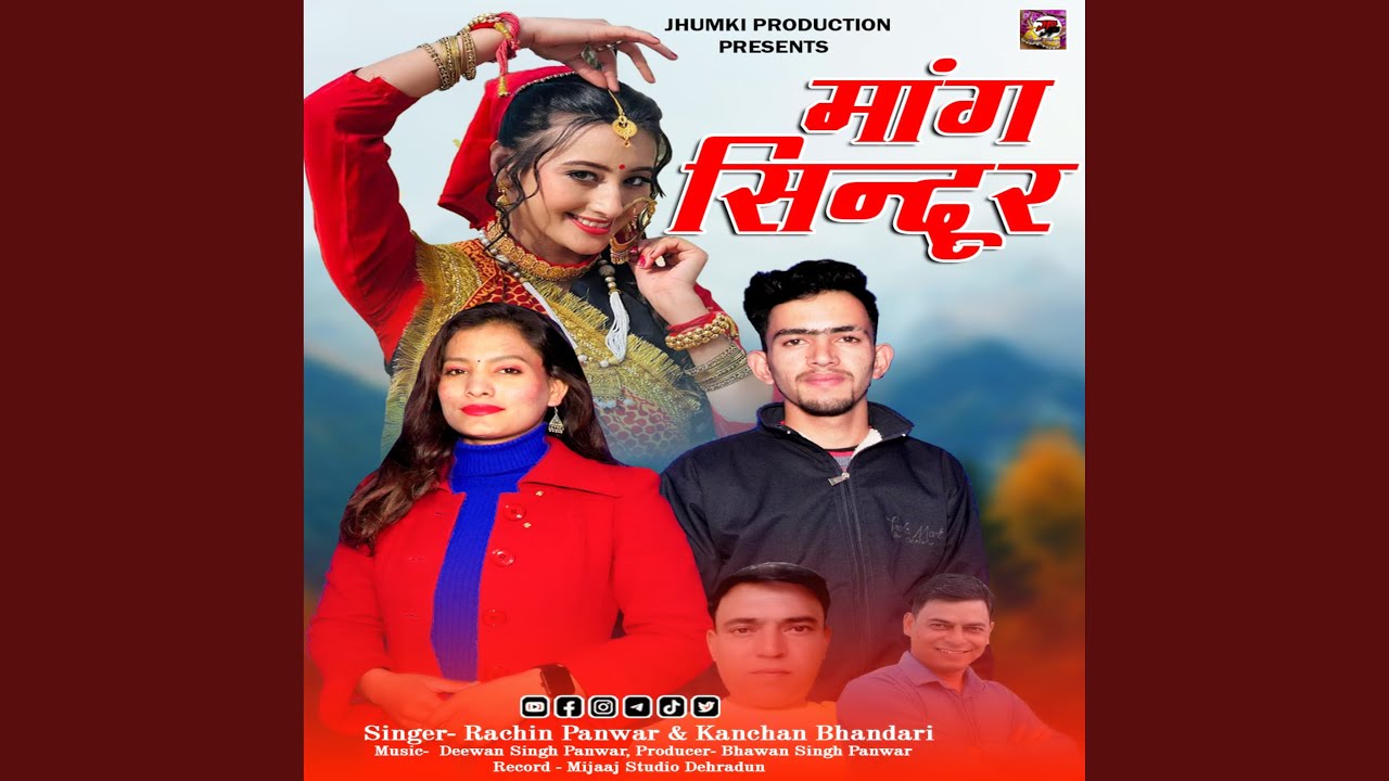 Mang Sindur (Garhwali Song)