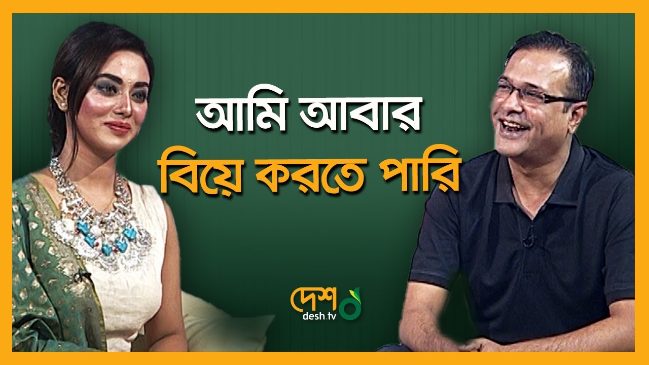 প্রত্যেক বছর বাচ্চার বাবা হবো | Asif Akbar & Toma Mirza | Priyo Tomar Priyo Mukh | Desh TV