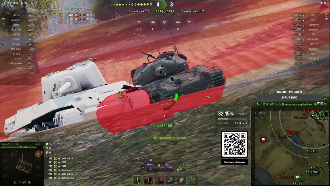 To4an Мир Танков\WOT Indien Pz 5400 урона+Доделал Полевую