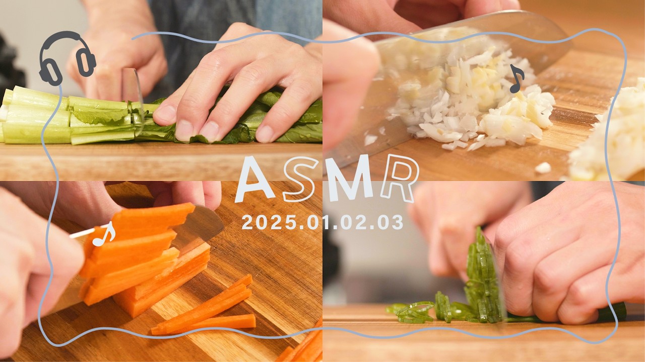 【ASMR】食材を切る音を集めました！2025.01〜03月分総集編～Sound of cutting ingredients～