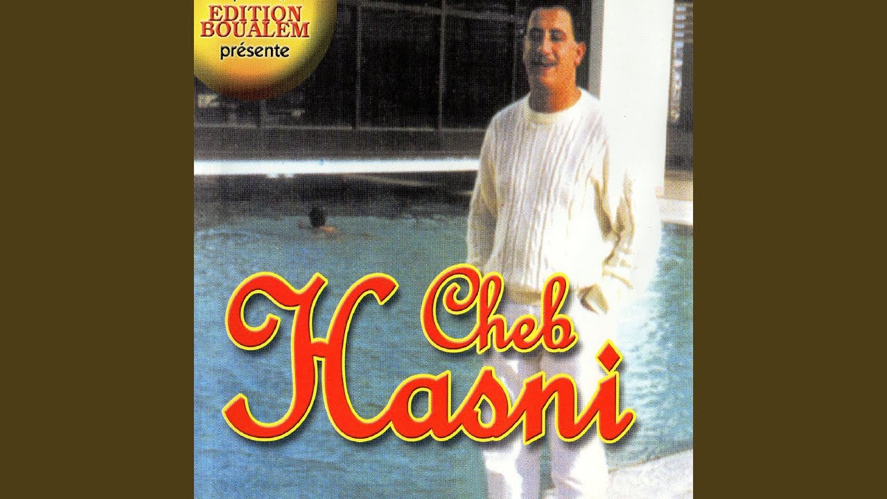 El bida Fi Etalifoun