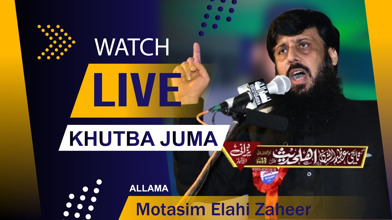 Live: Khutba Juma 23 jan 2026 | Allama Motasim Elahi Zaheer