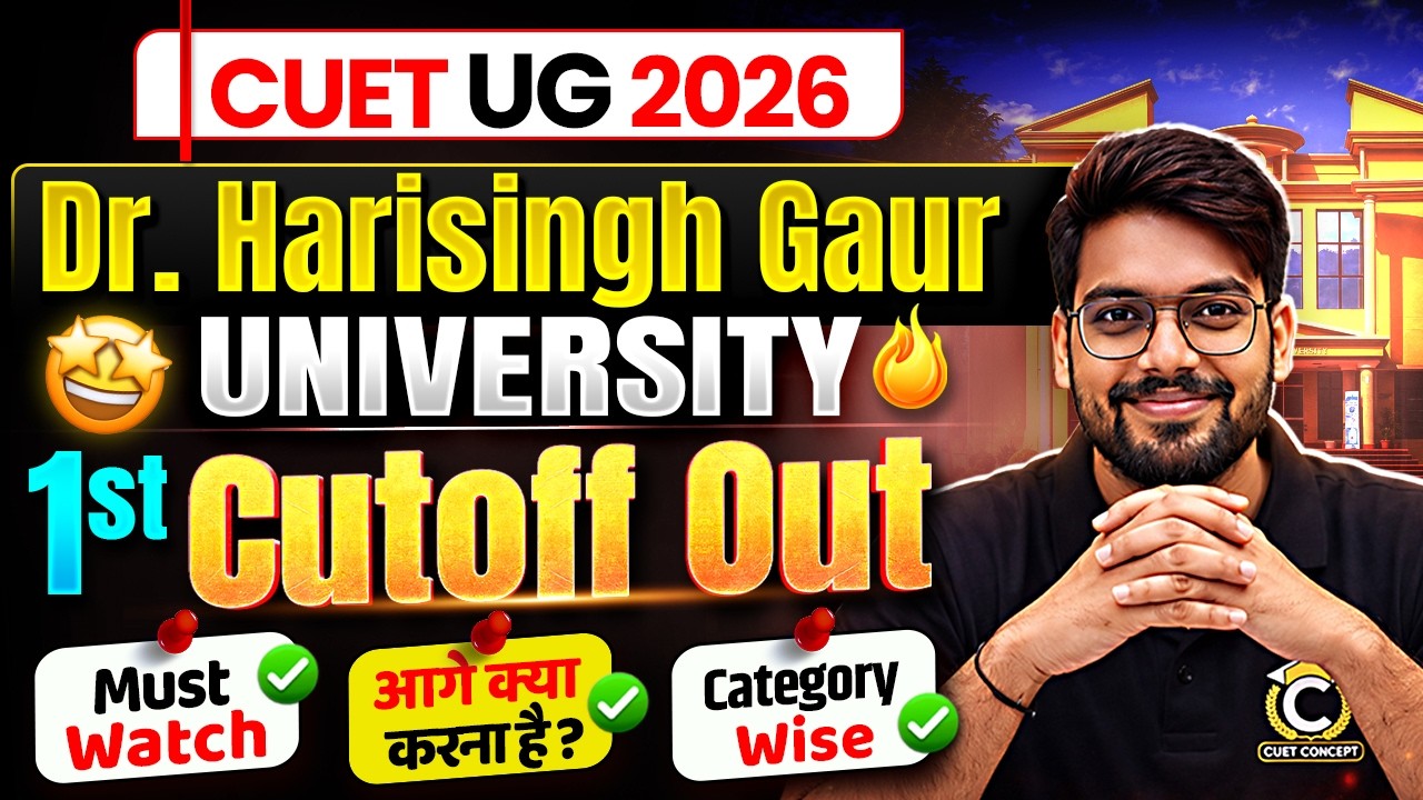 CUET 2026 1st Cutoff Released🔥Must Watch | Dr. Hari Singh Gaur Admission Process | CUET All Courses