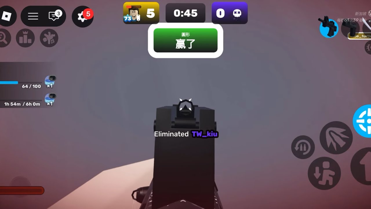 Roblox競爭者（69）￼被我這種菜鳥兩場￼5:0￼