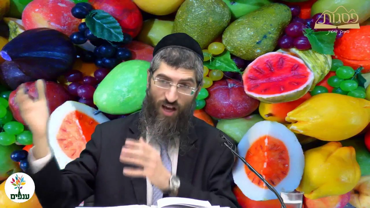 ברכות הנהנין - הרב יצחק יוסף (הנכד) HD