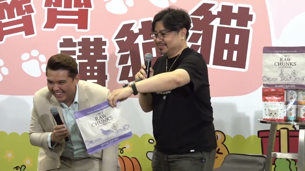 健康飲食 改善貓貓健康體質  《毛城城X天下貓貓 齊齊講貓貓@貓迷博覽會2025》